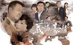 Purplelofts: TVB HK drama ~ 巾幗梟雄之義海豪情