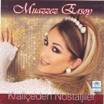 Kraliçeden Nostaljiler von Muazzez Ersoy Orijinal CD