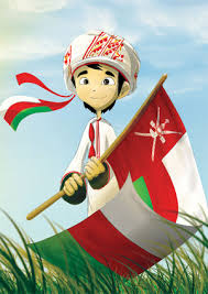 صور العيد الوطنى لسلطنة عمان Images?q=tbn:ANd9GcThCLjogTtYNsxIQTL3qk5KHR_alL-iB129AcgKwmCwGOz58VvqTBtXlotK