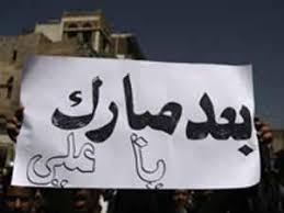 اليمن السعيد يتحرر Images?q=tbn:ANd9GcTi_PwlkeFV4TeAT2oen1FscCiionMbbt39Ib5Qv_i_kmhm4Q5--w&t=1