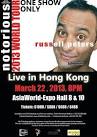 Russell Peters, Live in Hong Kong 2013