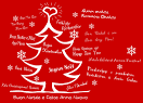 Site Officiel de Marine Gauthier: Joyeux Noel / Merry Christmas