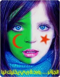 جزائرية حرة مستقلة