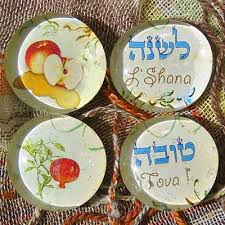 The Rosh Hashanah Magnets (Set