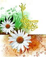 http://t0.gstatic.com/images?q=tbn:J1NQYDv2l3PatM%3Ahttp://img.tebyan.net/big/1383/11/1122313123615223919154631072118455224148181.jpg