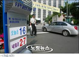 참여하면 자동차 보험료를