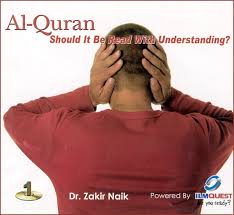 Recite or Read Al Quran