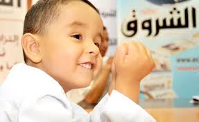 فيديو الطفل المعجزة: عمره 3 سنوات ويحفظ القرآن بطلاقة Abderrahmane6