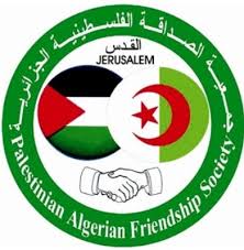 فلسطين والجزائر 630X700