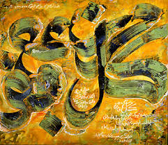 لوحات فنية فنية فنية  صور ولوحات ولا أروع من www.rohlatmusic.com Tughraiyat-Ebni-Zubair-Larg