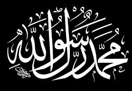 Rasulullah