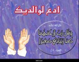http://t0.gstatic.com/images?q=tbn:YS-goig5Ry6vmM:http://islam-jeune.vip-blog.com/medias/1108/islam-jeune-vip-blog-com-154284berr.jpg