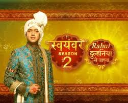 Titled Rahul Dulhaniya Le