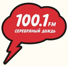 Серебряный дождь Серебряный дождь