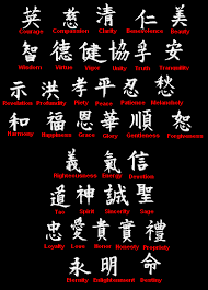 all kanji symbols