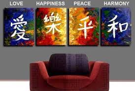 chinese symbols for peace
