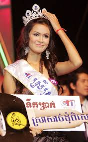 cambodian girl