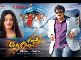 Simha Telugu Movie MP3 Songs