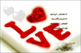 اجمل صور الحب 7akam-alqdr