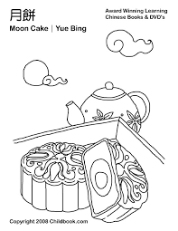 printable august 2009 calendar page