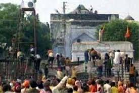 ayodhya verdict