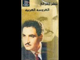 هنا العراق قصيدة للشعار سمو الامير عبد الرحمن مساعد هنا العراق قصيدة للشعار سمو الامير عبد الرحمن مساعد