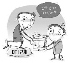 아파트 추가담보대출)아파트담보