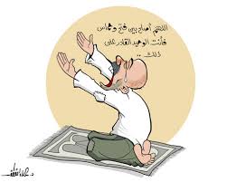 كاريكاتير رمضان 237