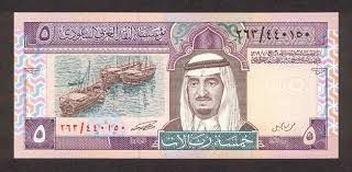 بقالة عسولات الكون SaudiArabiaP22b-5Riyals-(1983)-donatedth_f