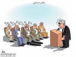 http://t0.gstatic.com/images?q=tbn:y_Tkz8nk3Kk7dM:http://www.alriyadh.com/2008/12/16/img/024742.jpg