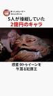 まっしゅムービー