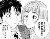 葉山まりん (金田一少年の事件簿)