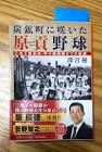 澤岸隆幸