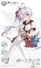 インディアナポリス (アズレン)