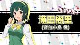 音無小鳥