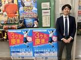 西脇遼一