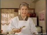 杉山徳子