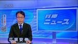 広坂安伸