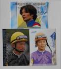 郷原洋司