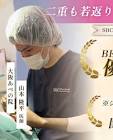山本隆平