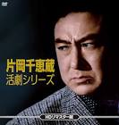 片岡千恵蔵