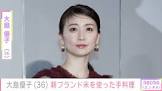 大島優子