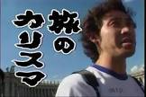 ファルコン竹田