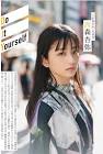 西森杏弥