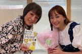 夏まゆみ