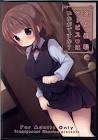 みもりあいの