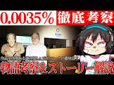 マキトch