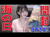 GAMEゆうな
