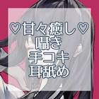 ゆめの (g6mo2)