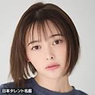 玉城ティナ
